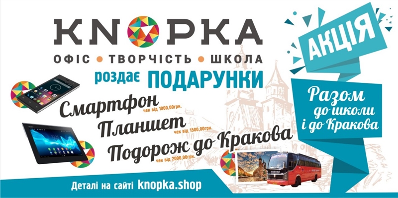 Как собрать ребенка  вшколу?