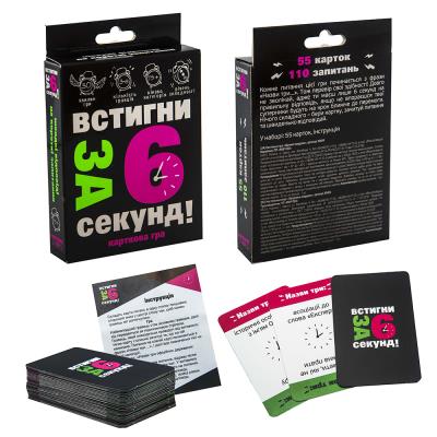 Карткова гра 30404 (укр) "Встигни за 6 секунд, 15+", в кор-ці 13,5-9-2,2 см (1)