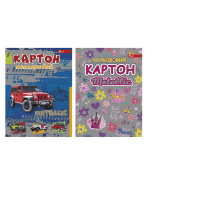 Картон кольоровий А5,металік 8арк. (1/50)