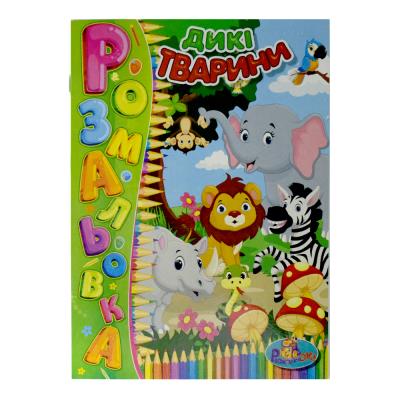 Розмальовка з наклейками-піідказкам  А4,16 стор., обклад. кольорова, глітер,асорті (1/30)