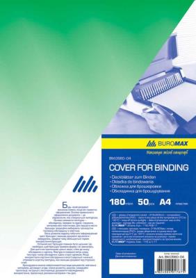 Обложка прозрачная Buromax ВМ.0560-04, А4, 180 мкм, зеленый