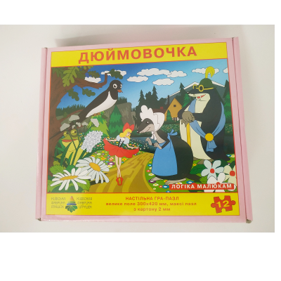 Гра-пазли 12 елементів "Дюймовочка" (1)