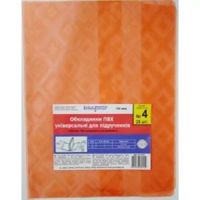 Обкладинка ПВХ універсальна .№4 "ромб"(350-365*267мм) (1/25)