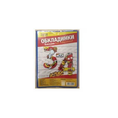 Комплект обкладинок для підручників 3-4  клас п/е 200мкм / 30 №700 TM TASCOM