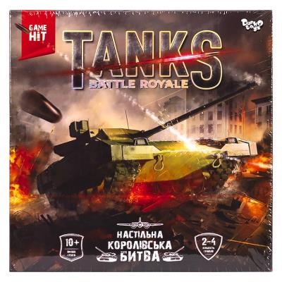 Настільна тактична гра "Tanks Battle Royale"