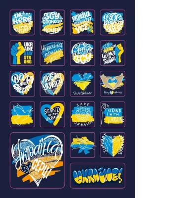 " Наліпки. Мрія " укр.																												