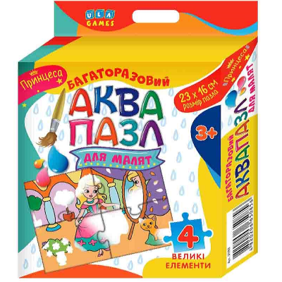 Аквапазл для малят. Принцеса (1)