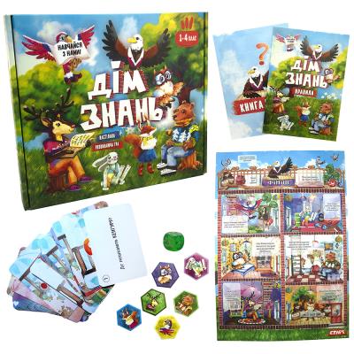 Настільна гра 30454 (укр) "Дім знань", в кор-ці 34-29,3-5,8 см (1/10)
