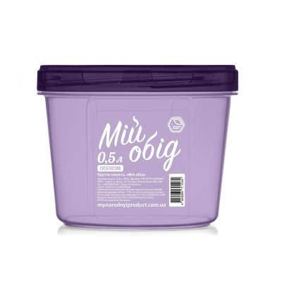 Ємність кругла для їжі, 500 мл,.(індиго кришка)   68ф арт