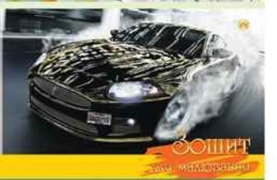 Зошит для малювання А4, Тетрада, 30 аркушів, 120г/м2, з перфорацією, 12/72 (12/72)