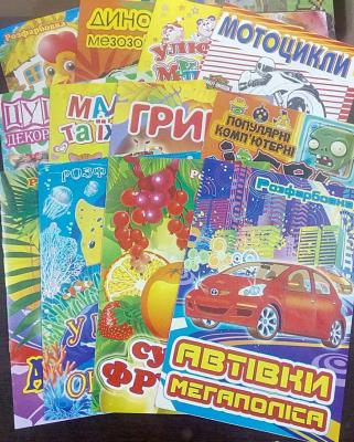 КП Розмальовка А4, АСОРТІ (100)