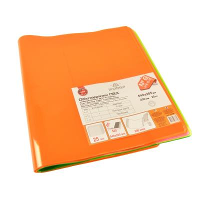 Обкладинка ПВХ універс.для атласів, к.карт і посібників №6 Неон 540х285 мм, 25шт, 200мкм, 221106 (1/25)