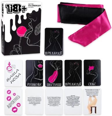 Настольная игра-прелюдия Strateg 18+ 