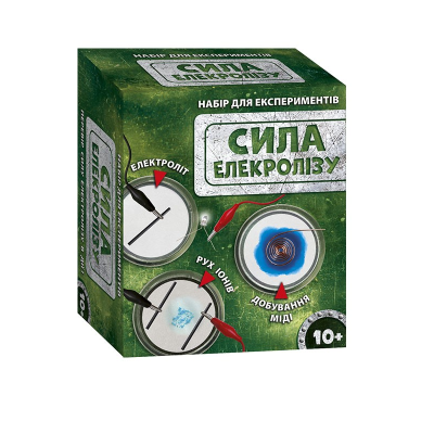 Научная игра. Сила электролиза. СЮРПРИЗ, 12132089У