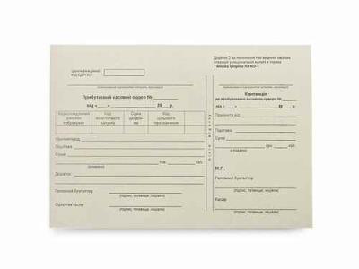 Приходный кассовый ордер ф.А5, газетная, 100 листов, 00113