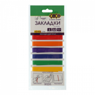 Набор закладок самоклеящийся КЛАССИК