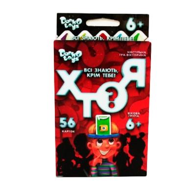 Настольная игра викторина "КТО Я?" мини рус. 