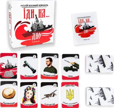 Карткова гра 30972 (укр) "Рускій воєнний корабль, іди на... Дно" червона