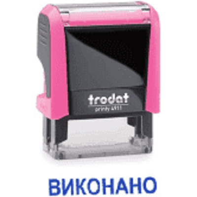 Штамп стандарт. 1.34  "ВИКОНАНО"