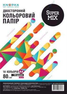 Папір кольоровий Knopka, SuperMix, A4, 80 г/м², 100 аркушів, 10 кольорів (1/24)