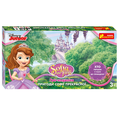 Настільна гра. Пригоди Софії прекрасної (Дісней)  5845У, 12153180У
