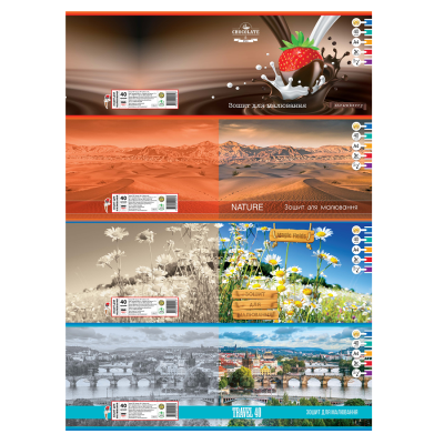 Зошит для малювання 40 арк. на скобі з перфорацією, ТМ Тетрада, 8/64 (8/64)