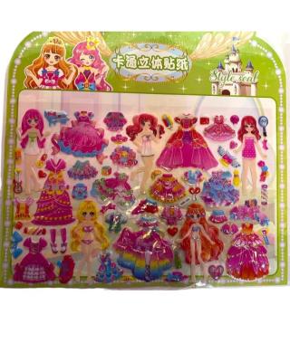 Наліпки DH88 12 дизайнів