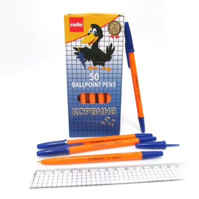 Ручка шариковая "Korvina" сыняя (DSCN1500), 51