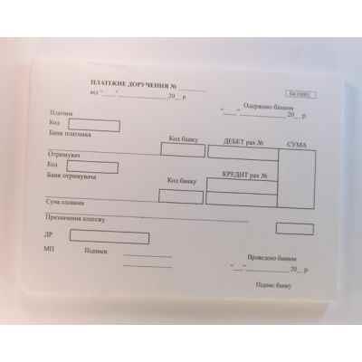 Платежное поручение, А5, газетная, 100 листов, 00117
