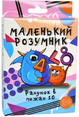 Настільна гра 30271 (укр) "Маленький розумник" 