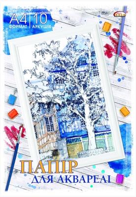 Набір паперу акварельного 10арк. ф.А4 "Gold Brisk" А4, ПВ-26 (1/10/120)