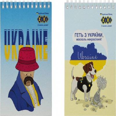 Блокнот на пружине сверху PATRIOT "BRAVE", А6, 40