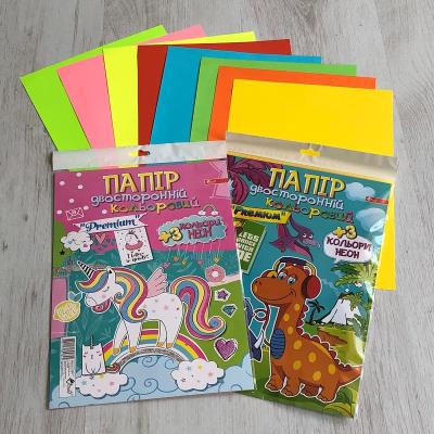 Папір кольоровий "PREMIUM" двосторонній, А4, 8 кольорів (3 кол. неона)