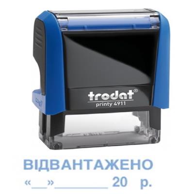 Штамп стандарт. 1.36  "ВІДВАНТАЖЕНО"