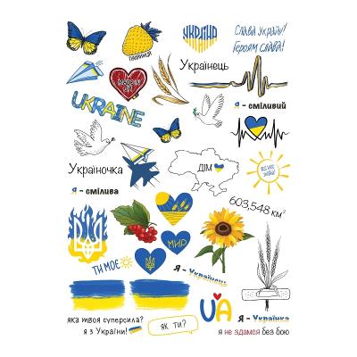 Наліпки тату 17*24