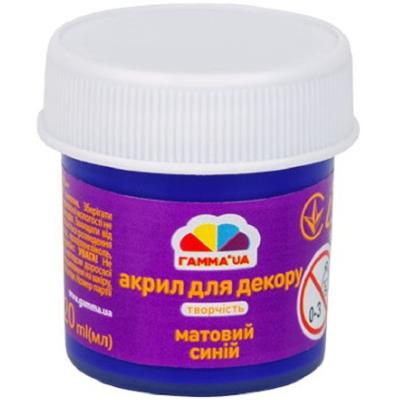 Фарба акрилова матова синя, 20 мл, Творчість, 401519 (1/10)