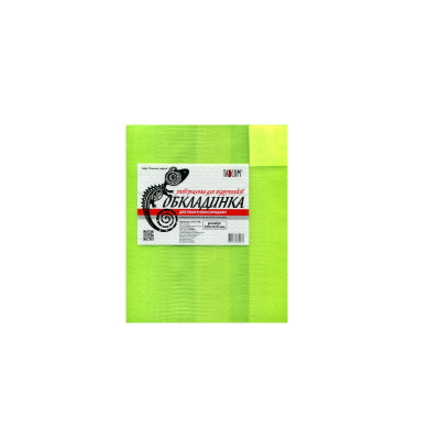 h240 універсальна обкладинка для посібників та суперщоденників в твердій палітурці/20 "Яскрава Ящірка ціна за 1 шт (1/20)
