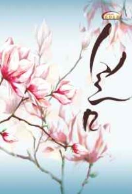 Ділова книга 144 аркушів на спіралі Gold Brisk А5 УФ лак (1/4/48)