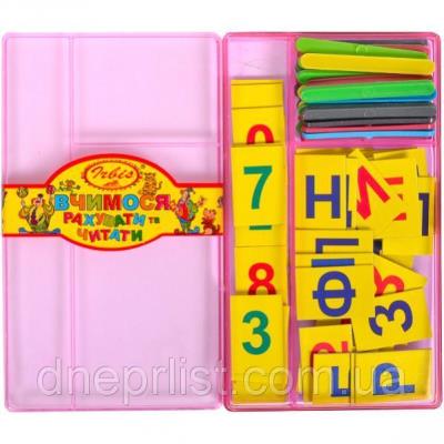 Набор "Учимся считать и читать", 