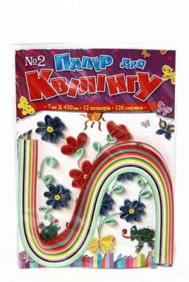 Папір кольоровий для квілінгу № 2, 7*420 мм,  12 кольорів, 120 смужок (1/15)