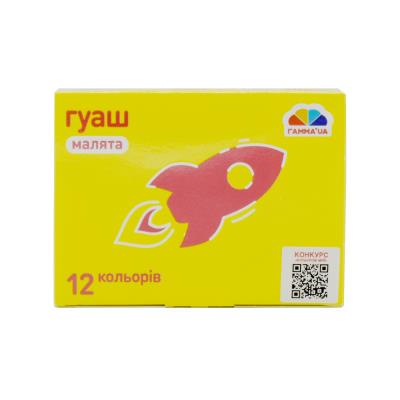Фарби гуашеві  12 кол/10 мл, Малята 1/12