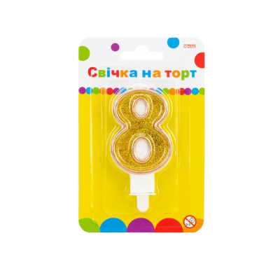 Свічка золотиста двостороння з блискітками "8", висота 7,62 см, на торт (1)