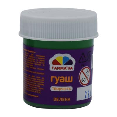 Краска гуашевая зеленая 40 мл, Творчество