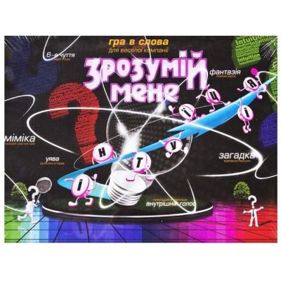 Игра большая настольная "Пойми меня", укр., NEW