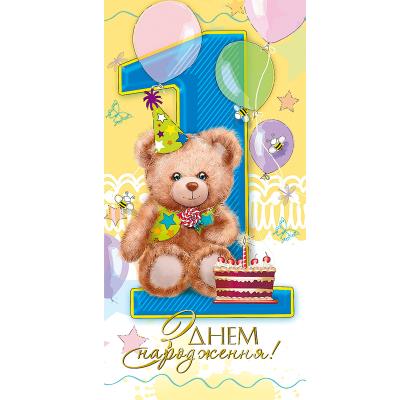 Листівка подвійна Е з брокатом та тисненням з конвертом в упаковці, 4061 "1" (1/10)