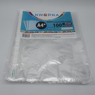 Файл Knopka А4+ 30мкм, з перфорацією фактура "глянець" 100шт/уп (1/20)