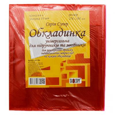 Серія "Супер" ТМ "TASCOM" обкладинка регульована ПВХ, Н270, 2327-ТМ (1/10)