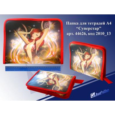 Папка A-4 на блискавці "Дівчина" 2010-13 