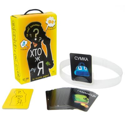 Настільна гра 30961 (укр) "Хто ж я?", в коробці 18,7-12-4,5 см (1)