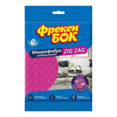 Салфетка из микрофибры универсальная "ZIG ZAG" 18302500 715